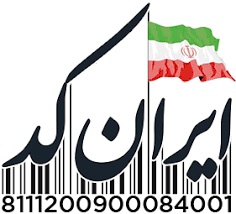 سایت ایران کد 